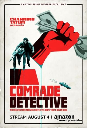 Товарищ детектив / Comrade Detective (2017)