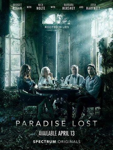 Потерянный рай / Paradise Lost (2020)