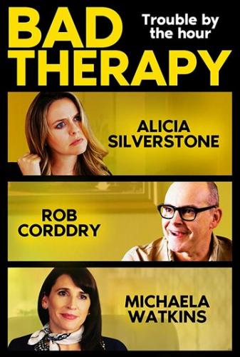 Плохая терапия / Bad Therapy (2020)