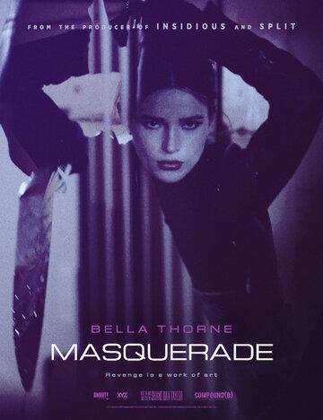Маскарад / Masquerade (2021)