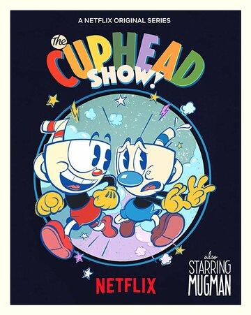 Фильм Шоу Чашека! / The Cuphead Show! (2022)