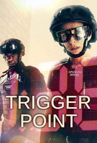 Фильм На взводе / Trigger Point (2022)