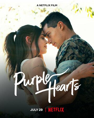 Фильм Пурпурные сердца / Purple Hearts (2022)