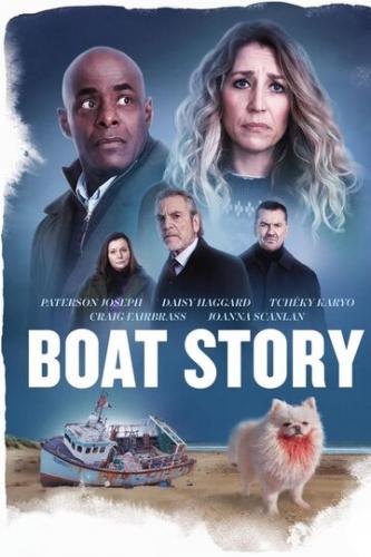    / Boat Story (2023)