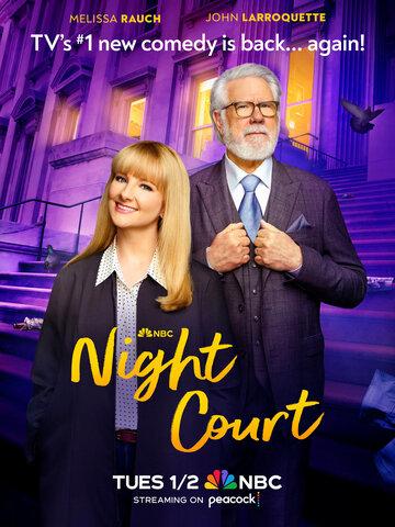   / Night Court (2023)